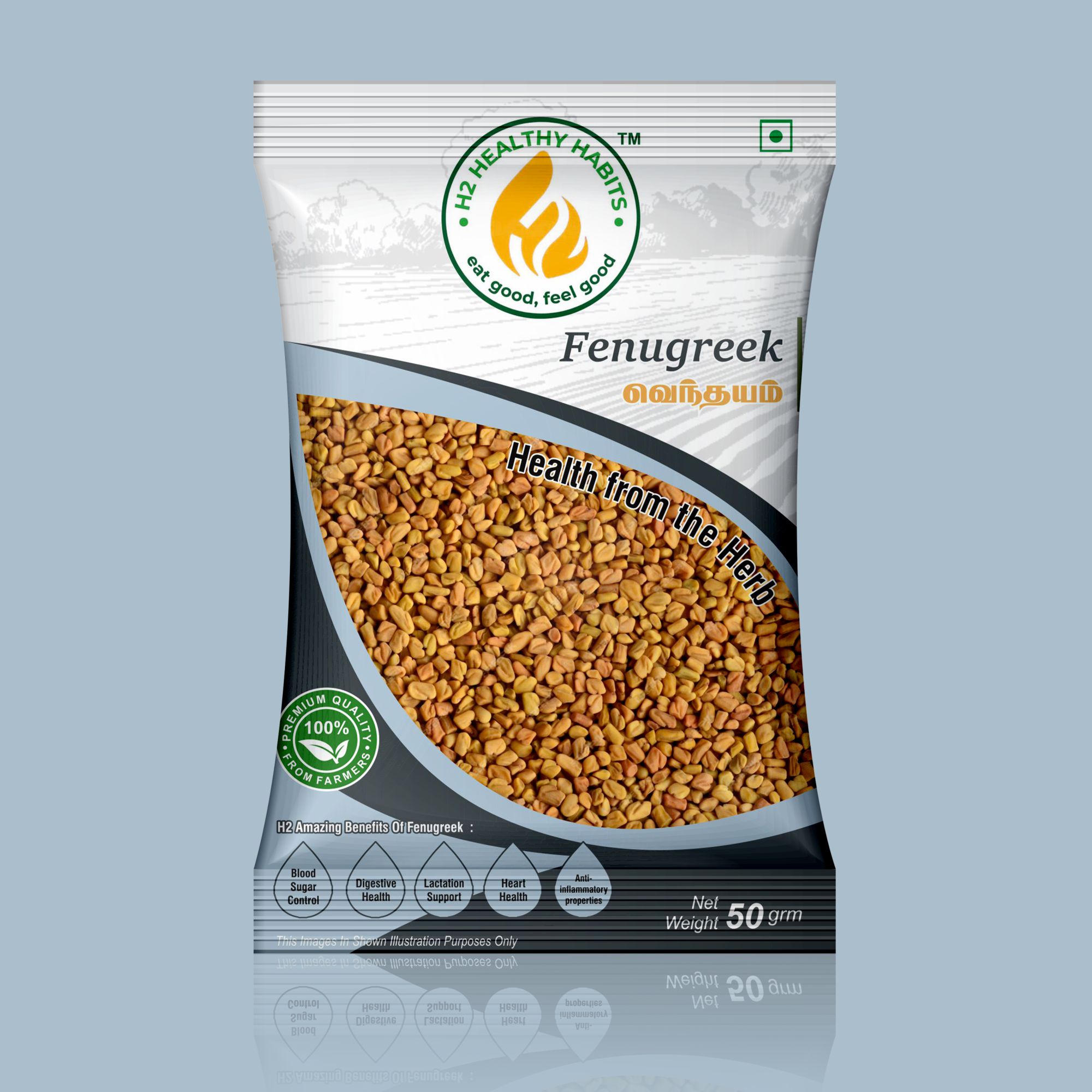 Packet Fenugreek 50 g