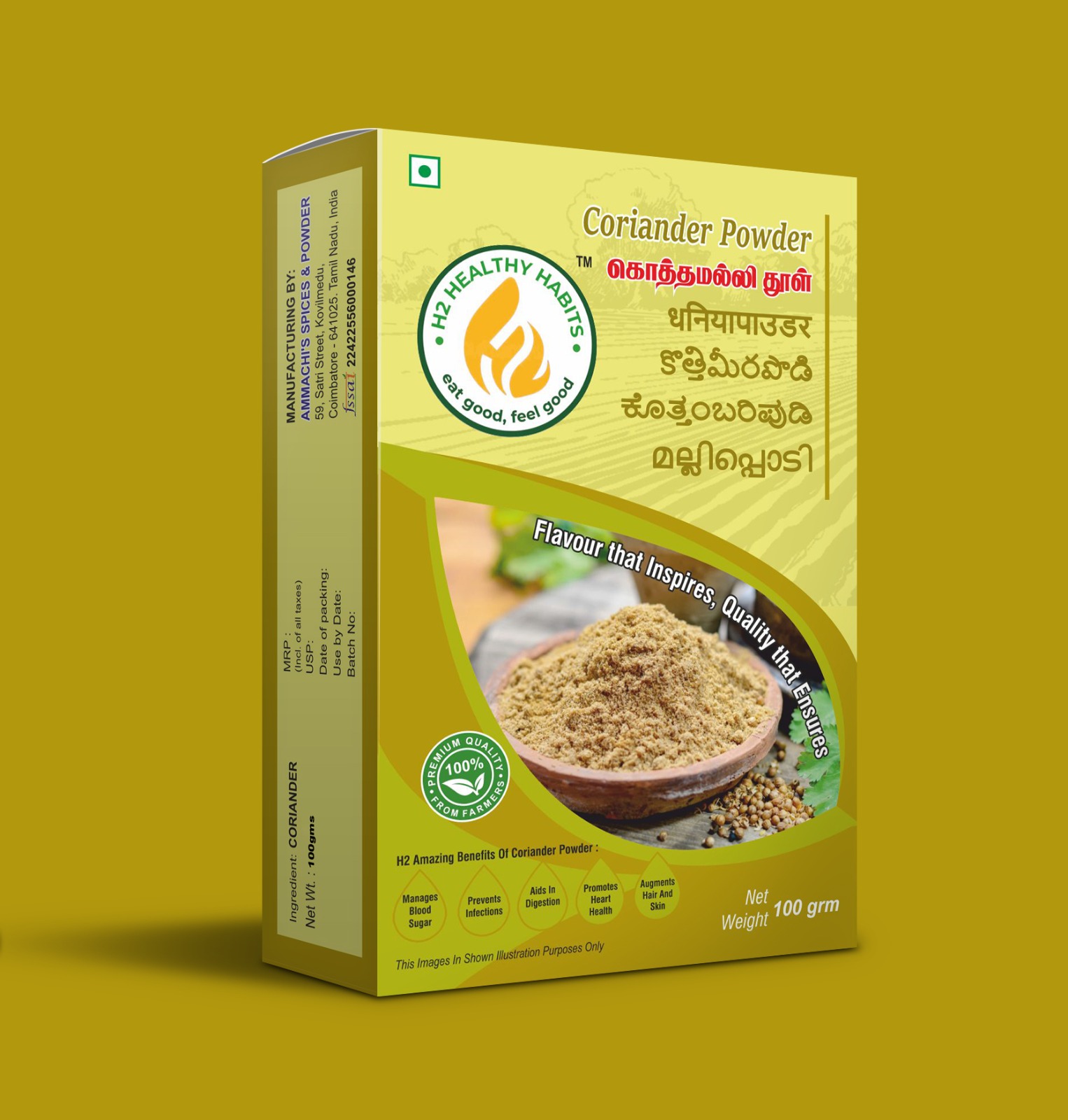 WhatsApp Image 2024-08-12 at 10.29.18 AM