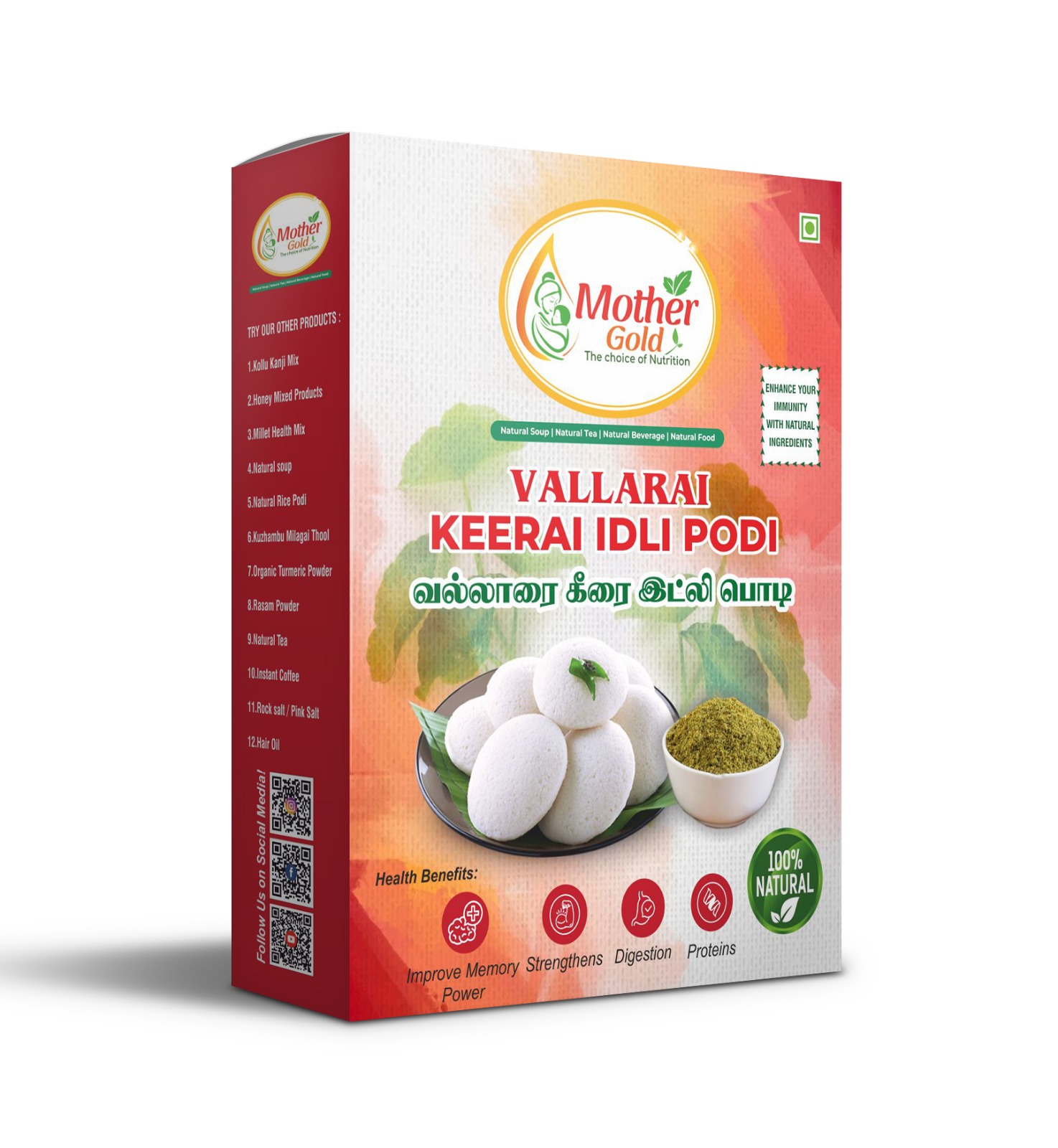 WhatsApp Image 2024-09-02 at 4.25.41 PM (1)