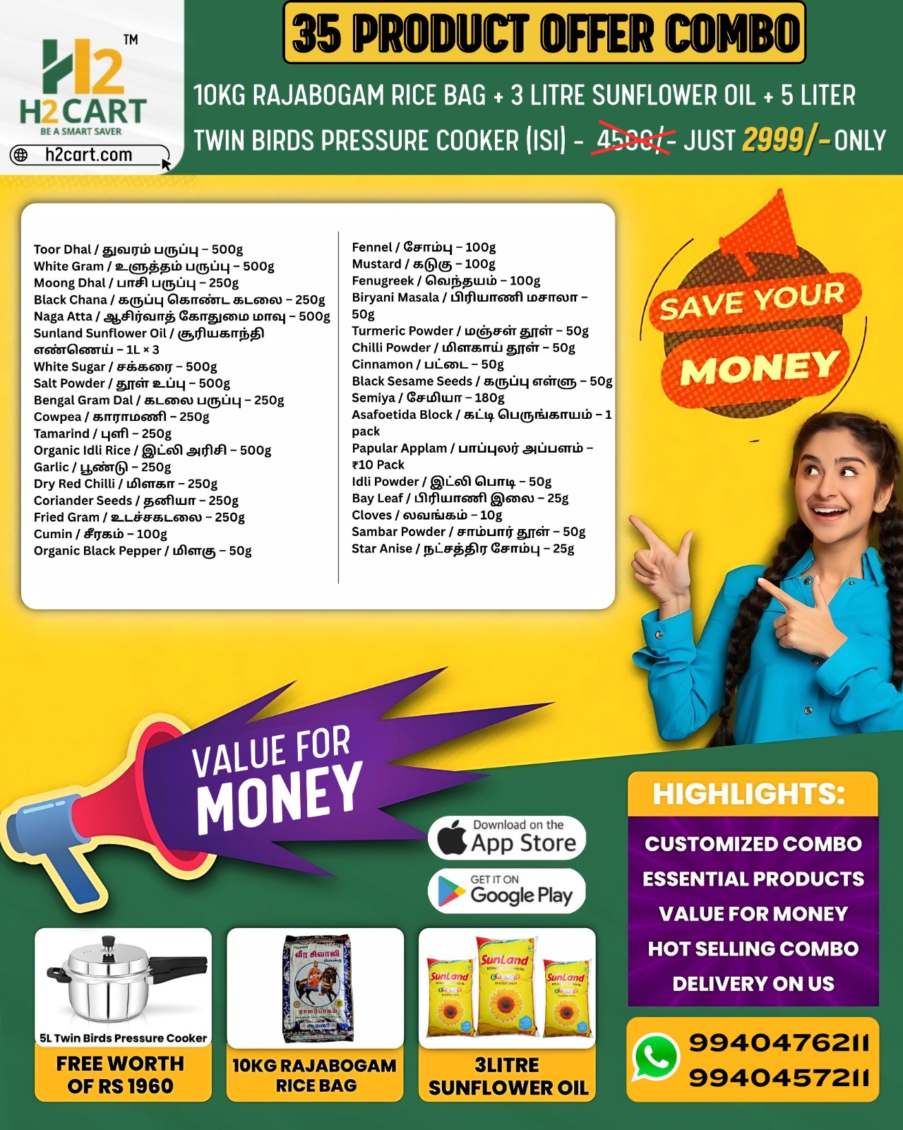 WhatsApp Image 2025-08-09 at 3.41.13 PM