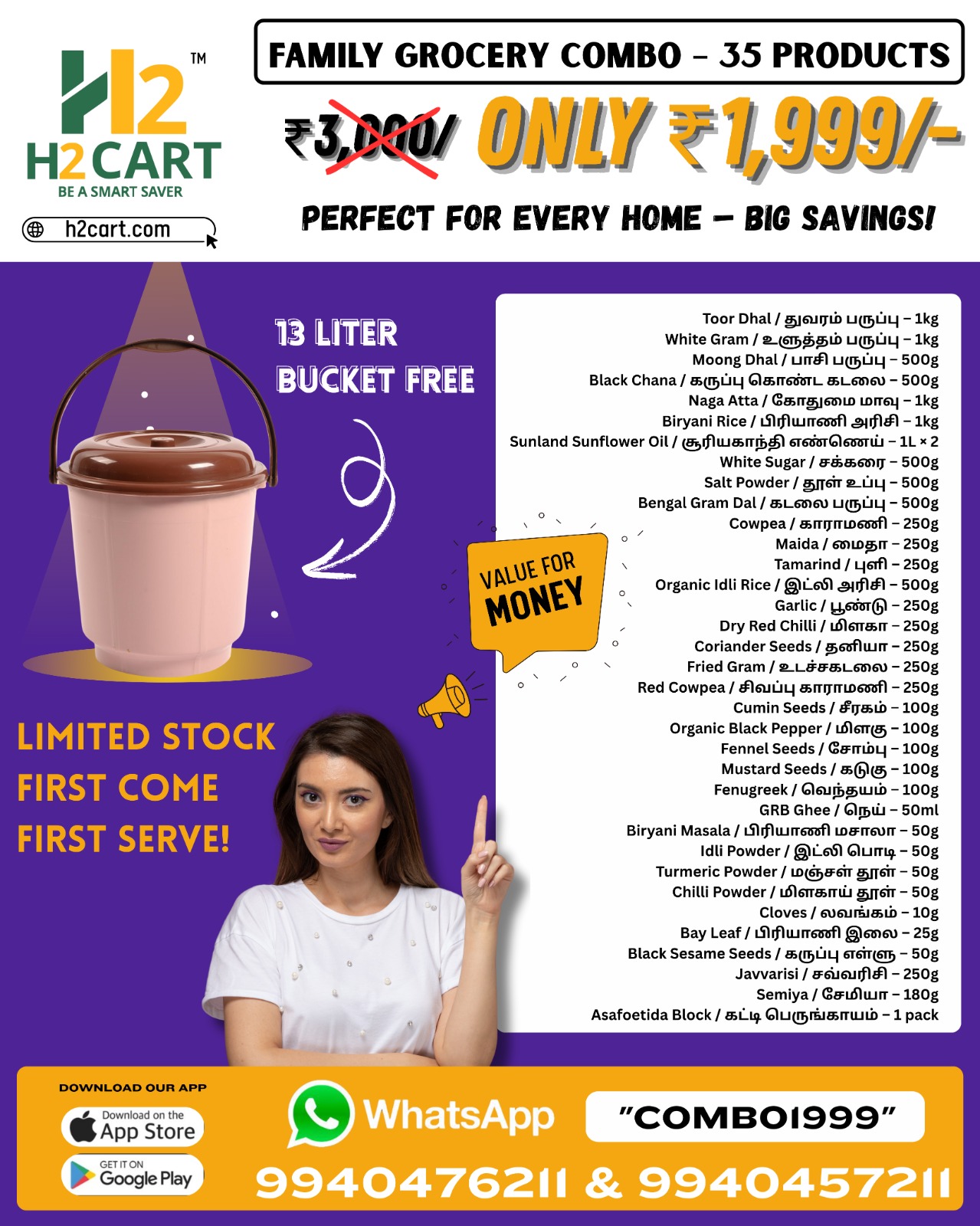 WhatsApp Image 2025-08-11 at 9.38.23 AM (1)