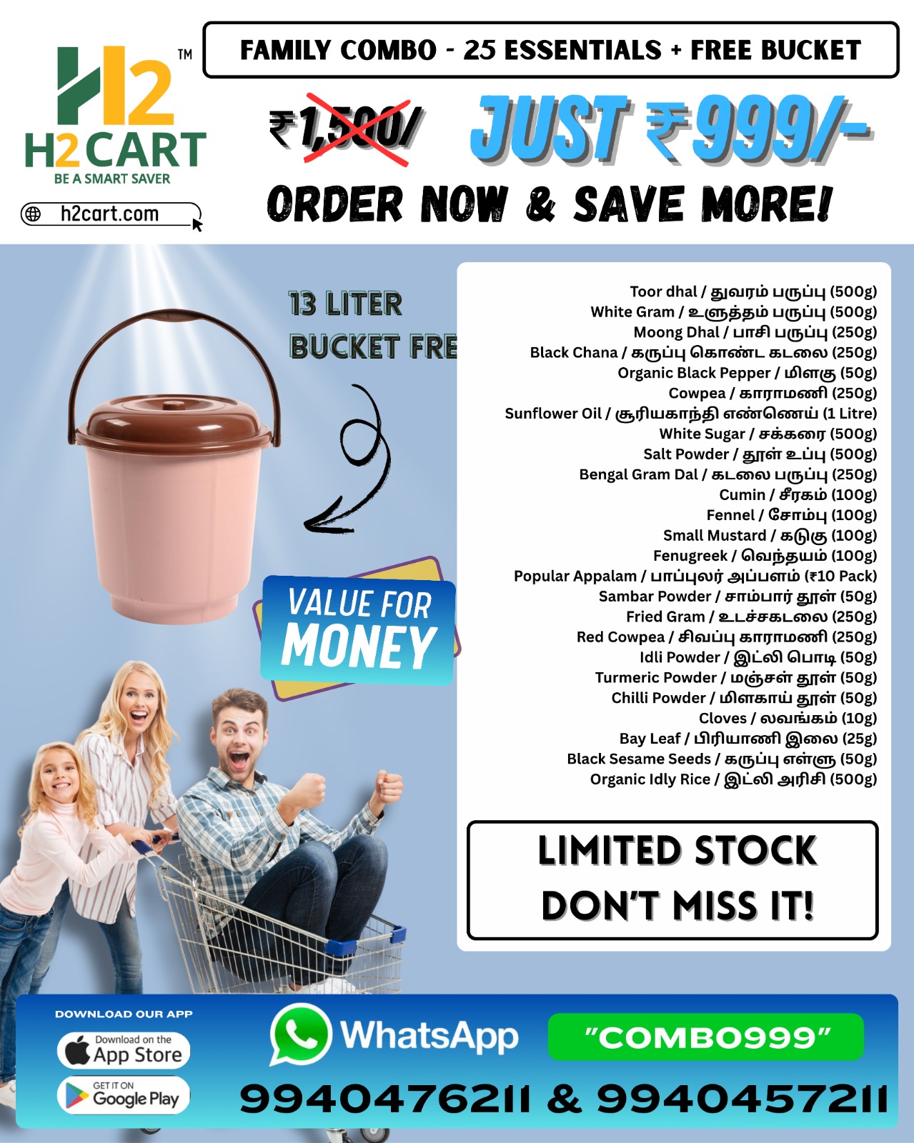 WhatsApp Image 2025-08-11 at 9.38.24 AM (2)