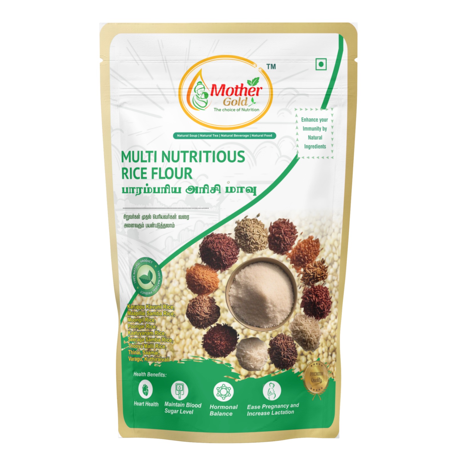 multi rice flour