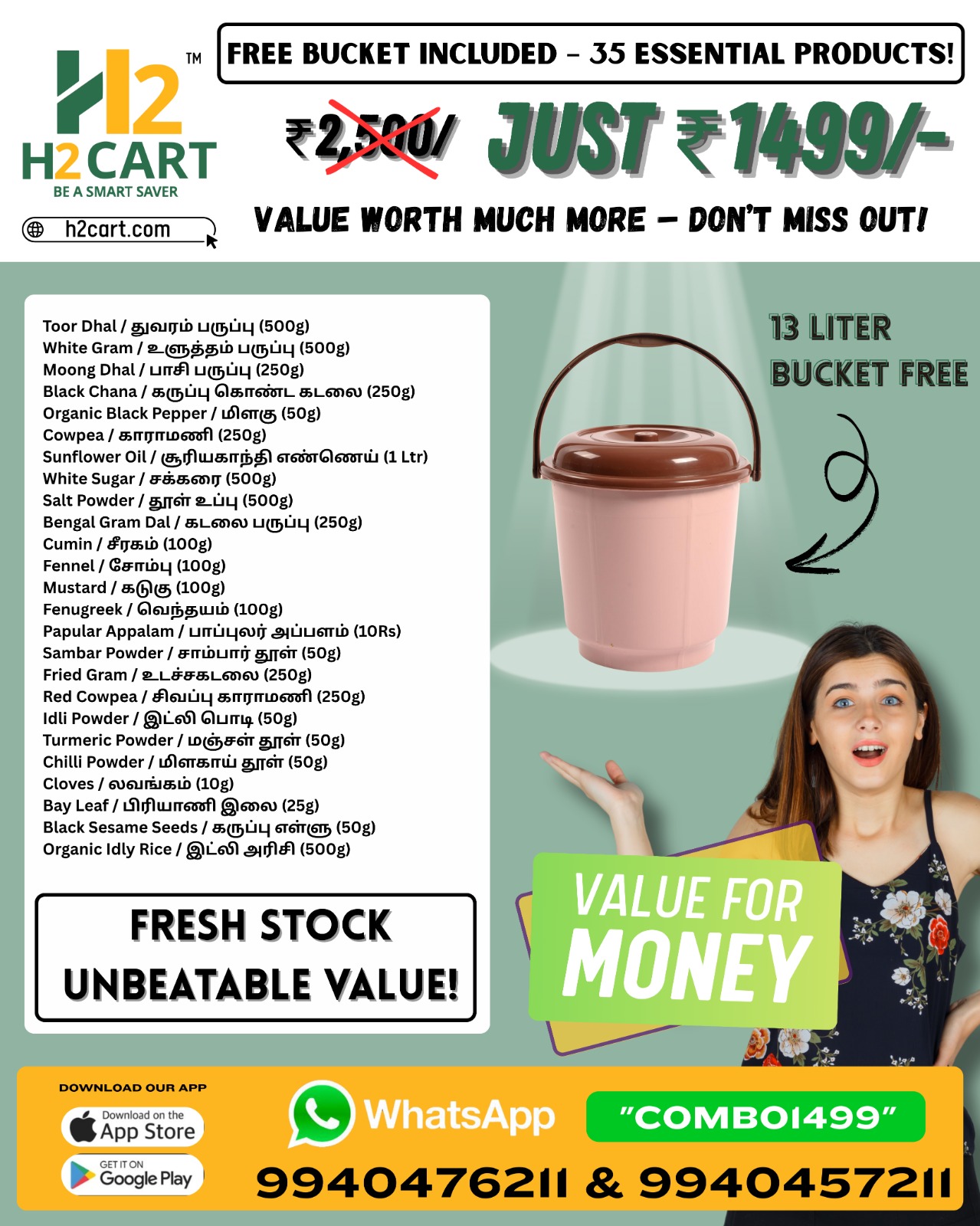 WhatsApp Image 2025-08-09 at 3.41.14 PM